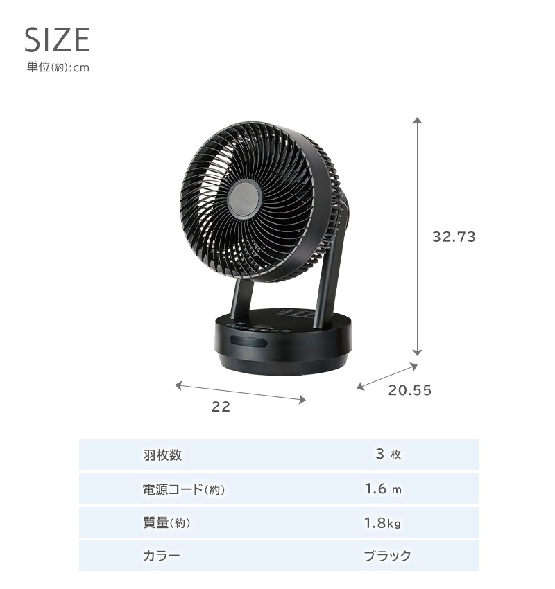 ユアサプライムス.com|ユアサプライムス DCサーキュレーター YKT ユアサプライムス.com|ユアサプライムス DCサーキュレーター YKT