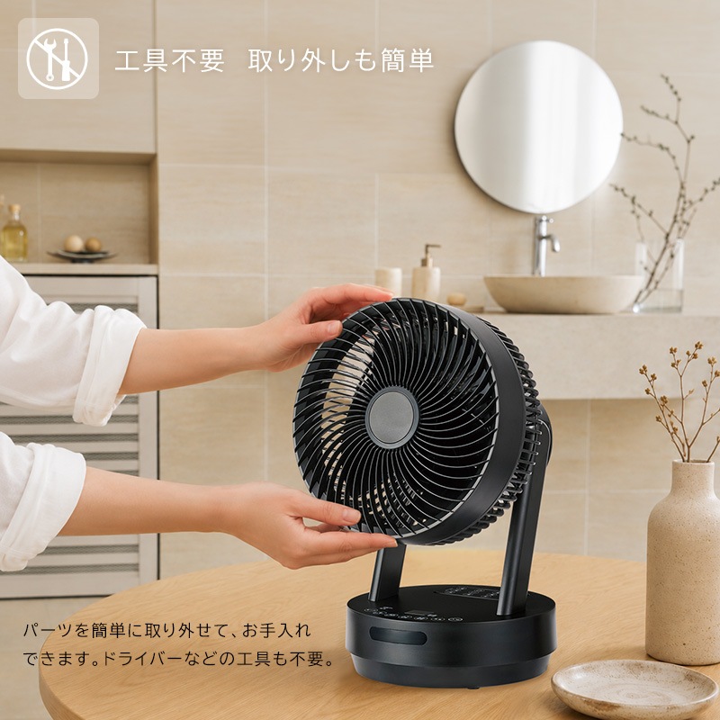 ユアサプライムス.com｜ユアサプライムス DCサーキュレーター YKT