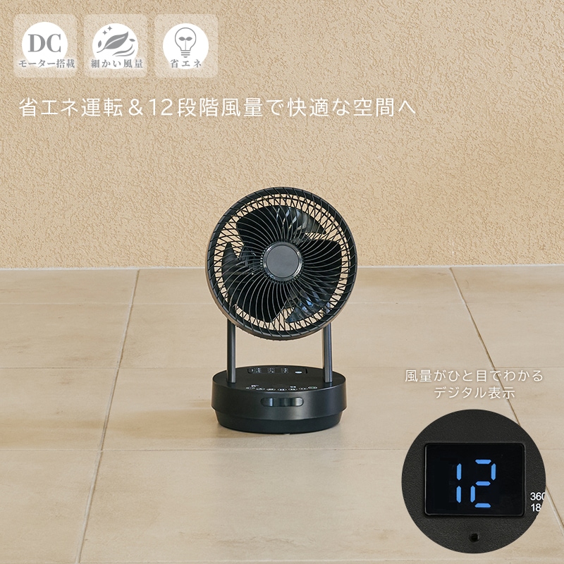 ユアサプライムス.com｜ユアサプライムス DCサーキュレーター YKT