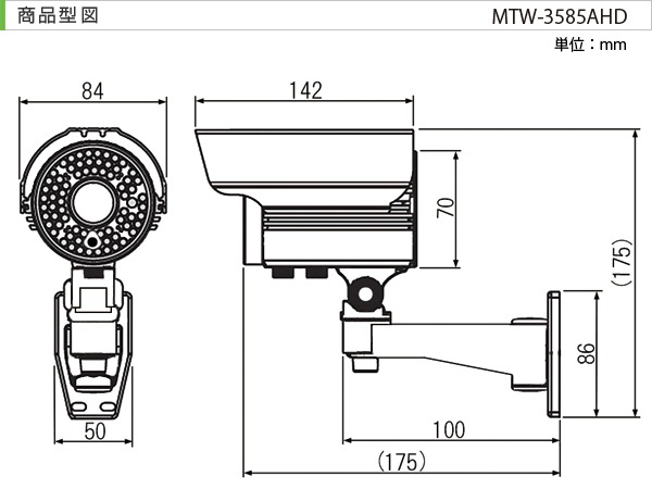 単品購入可 屋外用デイ\u0026ナイト バリフォーカル カラーCCDカメラ