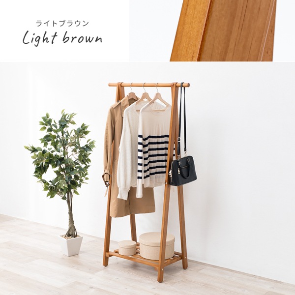 ユアサプライムス.com｜ハンガーラック 暖かみのある天然木