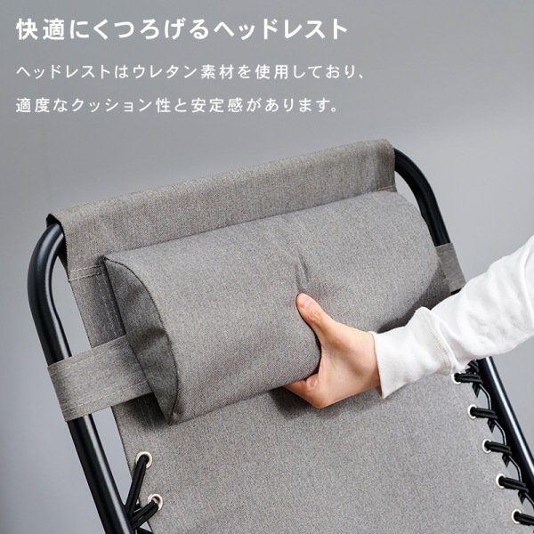 ユアサプライムス.com｜リラックスチェアー サイドテーブル付き