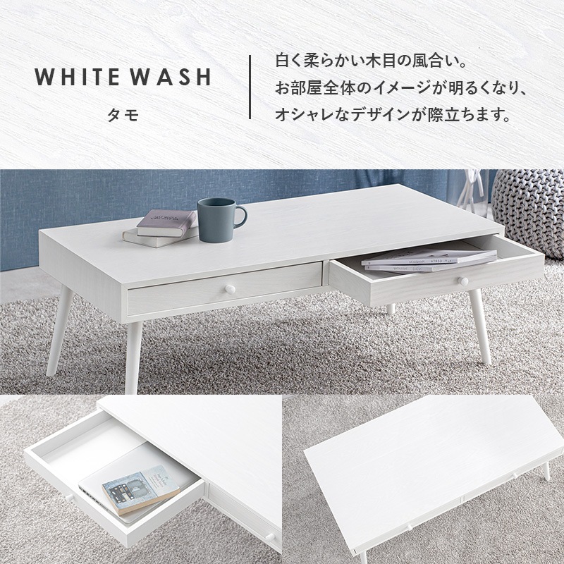 �ơ��֥� 100x45cm ���ȥ졼�� ξ�̰����Ф� ����� ����ץ� ŷ���� ���� ���󥿡� �֥饦�� �ʥ����� �ۥ磻�ȥ����å��� ��Ω�� ����Բ�