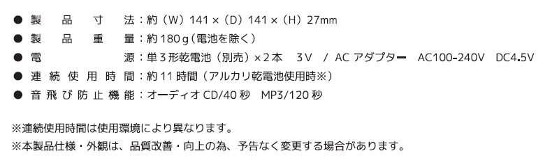 �٥륽�� 2�Ÿ��б� �ݡ����֥�CD�ץ졼�䡼 VS-PCD01 �֥�å��ߥ֥�å�(BB) �ۥ磻�ȡߥ֥�å�(WB) ����ѥ��� AC�Ÿ� ������ ���ƥ쥪����ۥ���° �������ɻ� ��ԡ��� ����ȥ� �ץ�����������ǽ�դ�