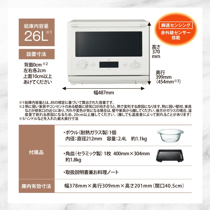 �ݰ� �ޥۡ��ӥ� �����֥��� 26L ���֥�� ES-GX26 ��� 1000W �����֥� 250�� ����� 4��Ƥ� �ֳ������󥵡� ���� EVERINO ZOJIRUSHI