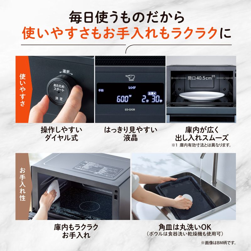 �ݰ� �ޥۡ��ӥ� �����֥��� 26L ���֥�� ES-GX26 ��� 1000W �����֥� 250�� ����� 4��Ƥ� �ֳ������󥵡� ���� EVERINO ZOJIRUSHI