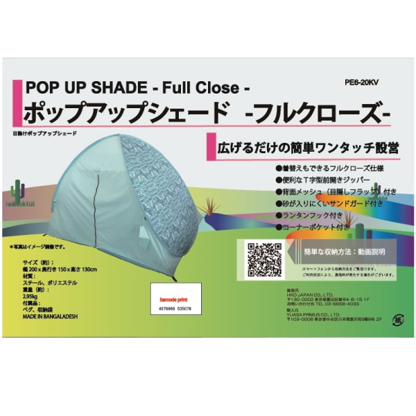 背景ボード 大量セット 楽天市場】【ワンダフルデー限定 P5倍】ペット ゲート とおせん