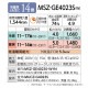 ɩŵ 롼२  14 ̸ MSZ-GE4023S-W 4.0kw GE꡼ դɸ๩ ñ200V MSZGE4023SW ԥ奢ۥ磻 MITSUBISHI