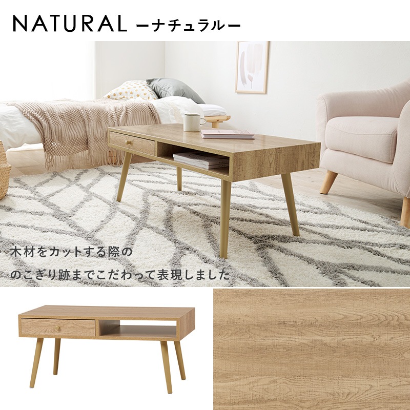 ユアサプライムス.com｜テーブル 80x40cm オープンストレージ