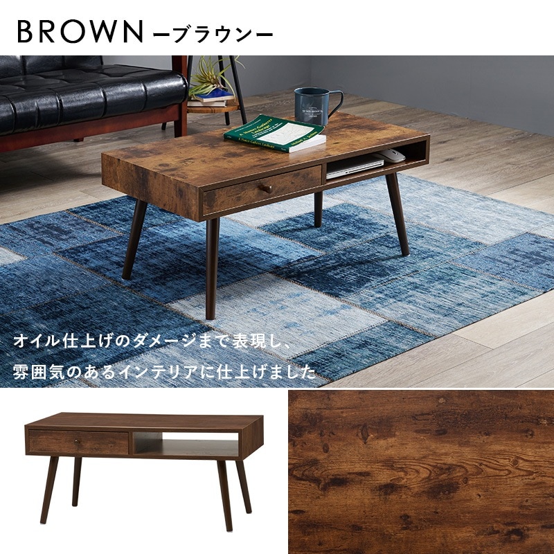 アウトレット センターテーブル 両面 引き出し付き　95cm 楽天市場】両サイドがまるいセンターテーブル 引出し付き 幅95cm