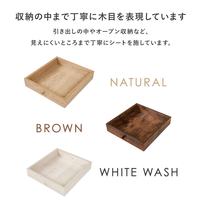 ユアサプライムス.com｜テーブル 80x40cm オープンストレージ 両面