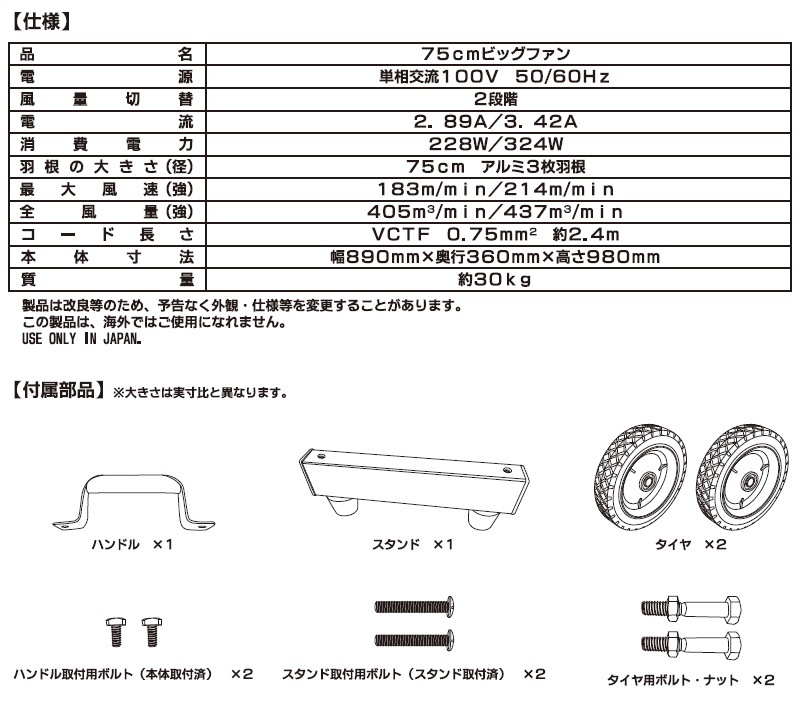ʥȥ 75cmӥåե BF-75VZ ñ100V ۴ ļ ̳  緿  緿ե ۴ 졼  Ⱦ    ۴ ü դ ˡ͸ NAKATOMI Բ