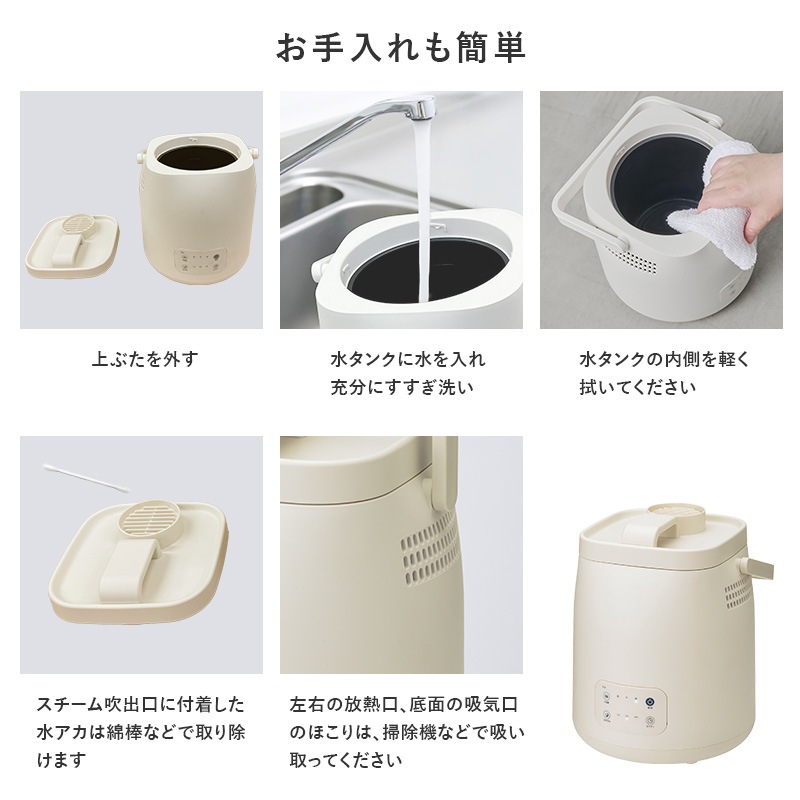 ユアサプライムス.com｜ユアサプライムス スチーム式加湿器 YHK-240G