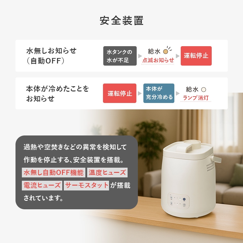 ユアサプライムス.com｜ユアサプライムス スチーム式加湿器 YHK-240G