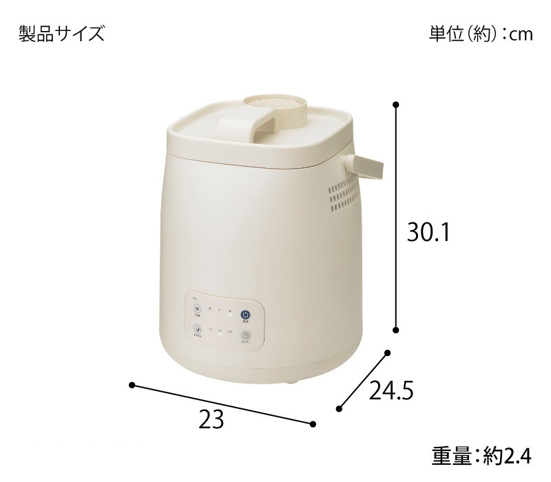 ユアサプライムス.com｜ユアサプライムス スチーム式加湿器 YHK-240G