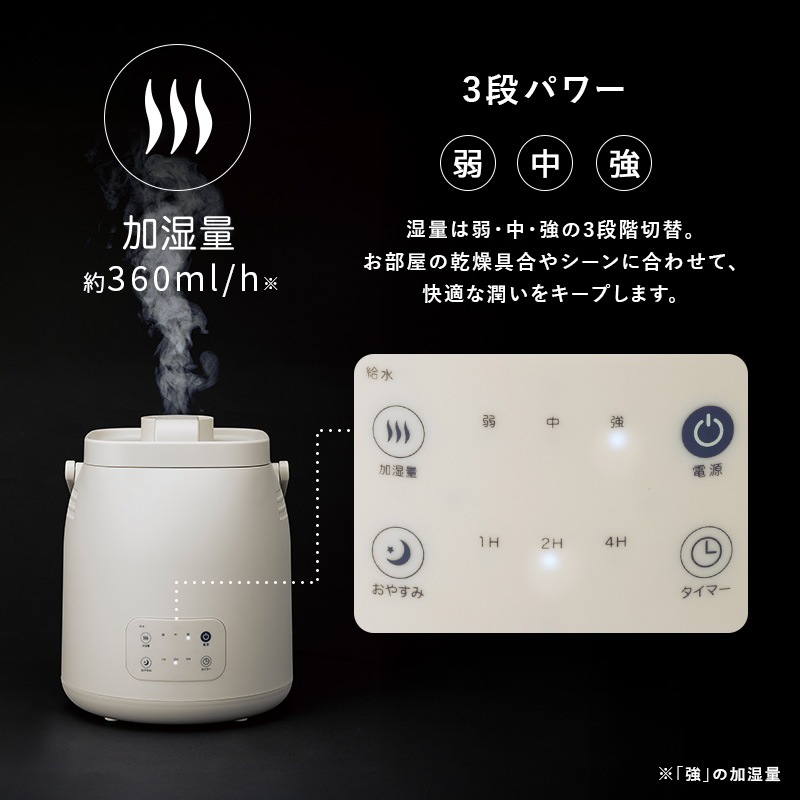ユアサプライムス.com｜ユアサプライムス スチーム式加湿器 YHK-240G
