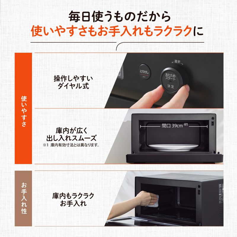 �ݰ� �ޥۡ��ӥ� �����֥��� 23L EU-FB23-BA �֥�å� ��� 1000W �����֥� 250�� ����� 2��Ƥ� �ֳ������󥵡� ��ư�������� ���� ZOJIRUSHI