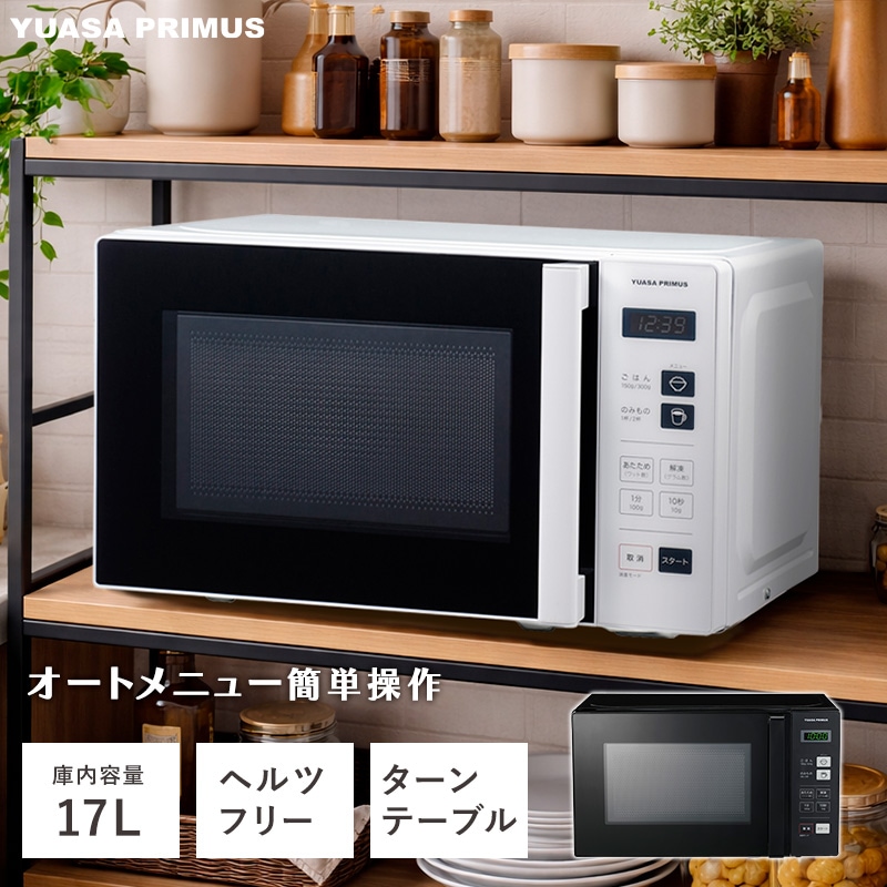�楢���ץ饤�ॹ �إ�ĥե꡼ �Żҥ�󥸡�����ץ� ��������17L ñ��ǽ ������ơ��֥� ������ ���� �������� ���� PRE-690HFG YUASA