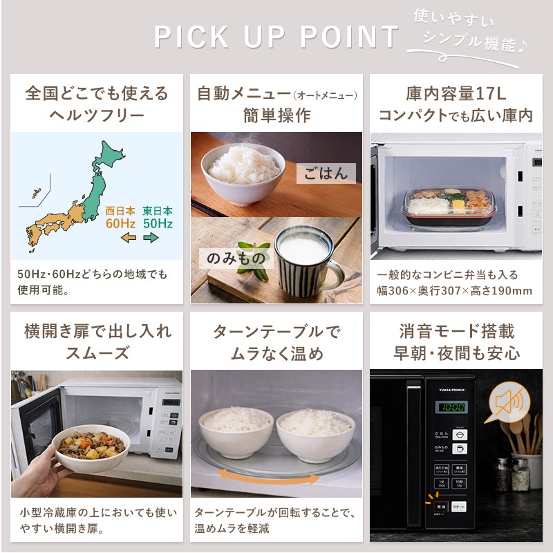 �楢���ץ饤�ॹ �إ�ĥե꡼ �Żҥ�󥸡�����ץ� ��������17L ñ��ǽ ������ơ��֥� ������ ���� �������� ���� PRE-690HFG YUASA