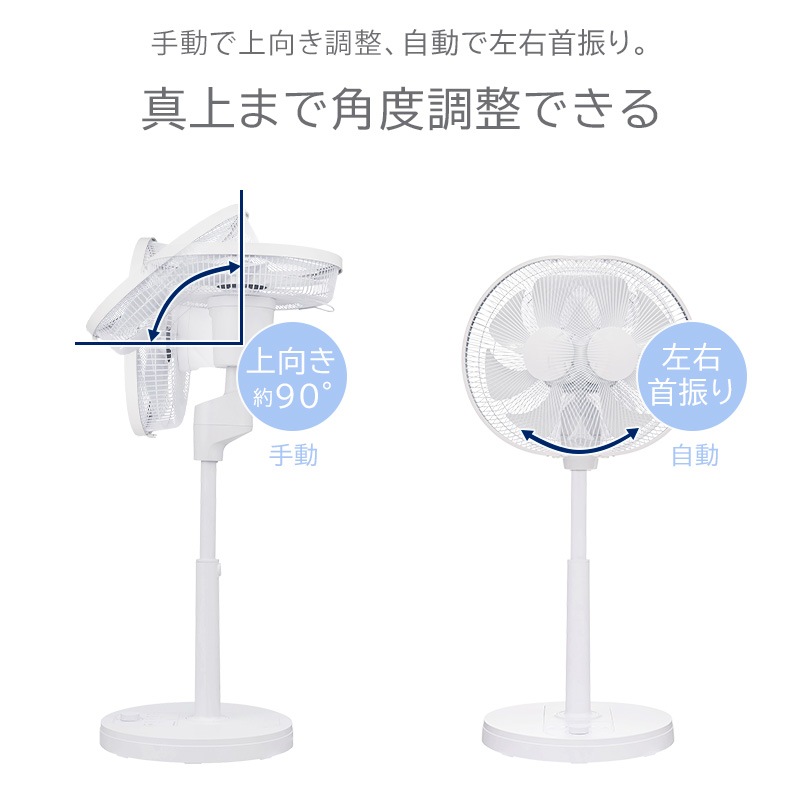 �楢���ץ饤�ॹ ��ӥ������� YKT-D3423HFR DC�⡼���� 7�籩�� �ϥ������� 90�پ���� ��⥳���դ� ���� �ʥ��� �Ų� �ե��⥳�� ������뼰 �ڥ����ޡ� ��Ŭ���꥿���ޡ� �ò���ǽ YUASA