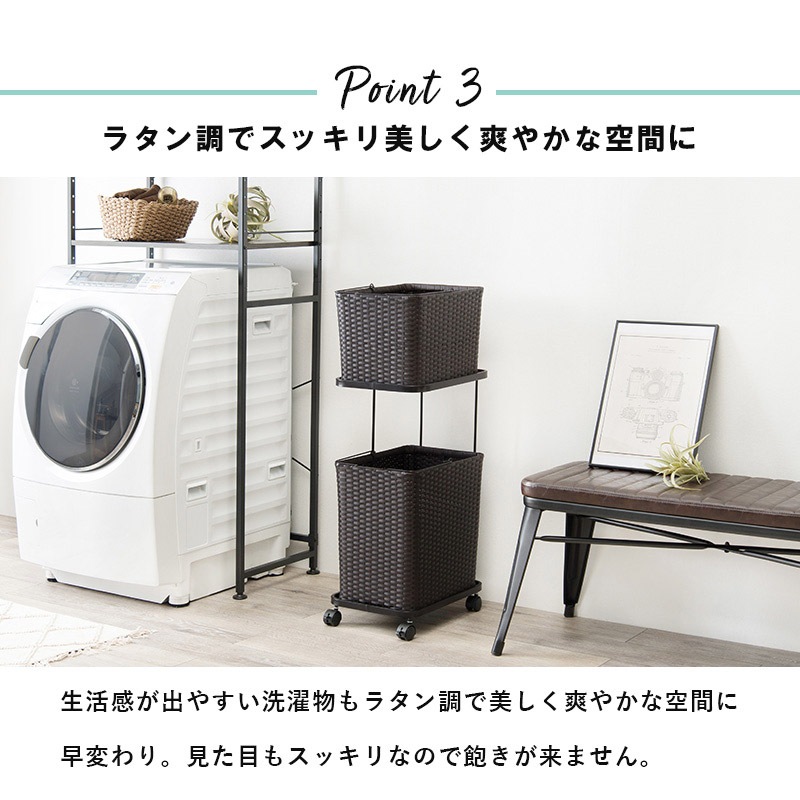 ユアサプライムス.com｜ランドリーラック バスケット付き 大容量 2段
