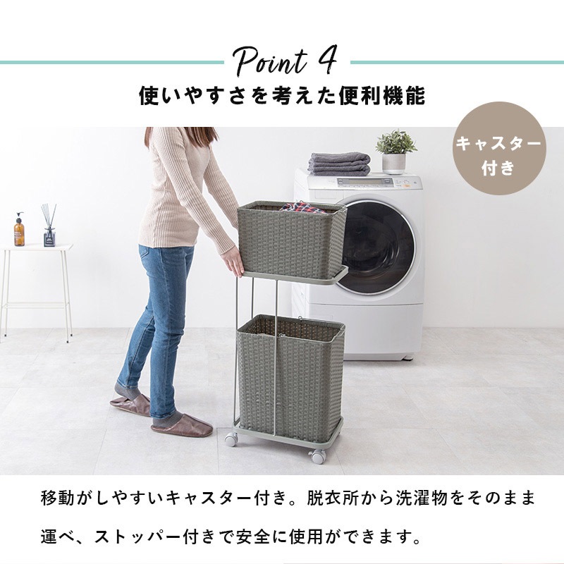 ユアサプライムス.com｜ランドリーラック バスケット付き 大容量 2段