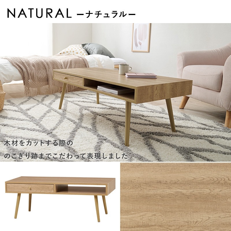 あず　センターテーブル 両面から引き出せる 引き出し付き　100cm 000000010499_e7VmcGL.jpg