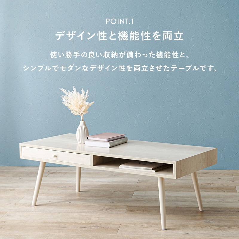 ユアサプライムス.com｜テーブル 100x45cm オープンストレージ