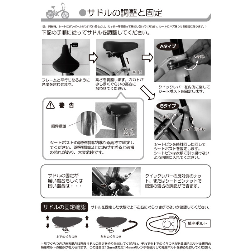 ミメイページ マイパラス(My pallas) MF208SE 折畳セミファットバイク20・6SP