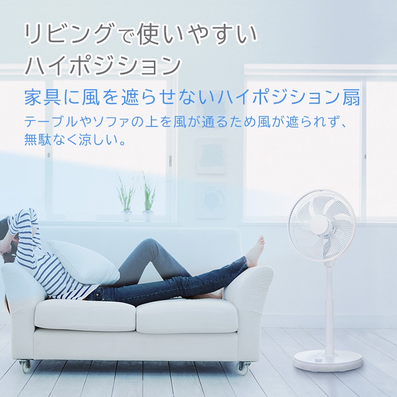 ユアサプライムス.com｜ユアサプライムス リビング扇風機 YKT-D3423GFR