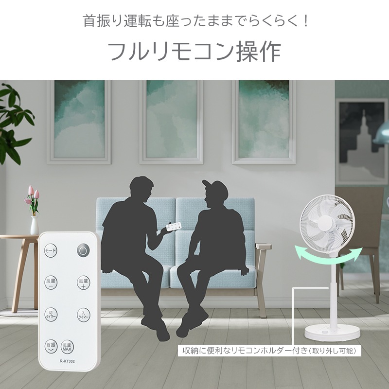 ユアサプライムス.com｜ユアサプライムス リビング扇風機 YKT