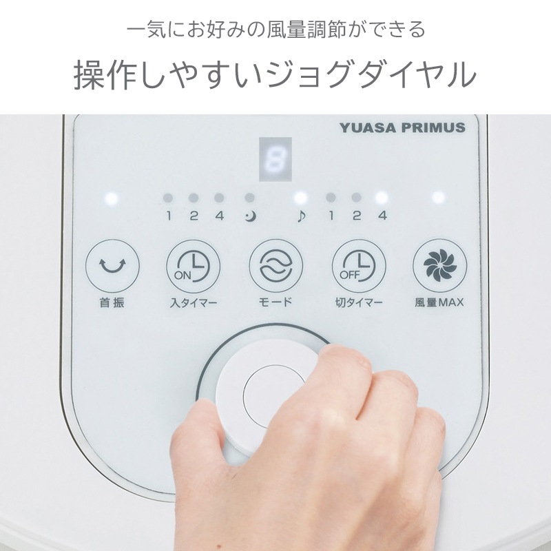 �楢���ץ饤�ॹ ��ӥ������� YKT-D3423GFR DC�⡼���� 7�籩�� �ϥ������� 90�پ���� ��⥳���դ� ���� �ʥ��� �Ų� �ե��⥳�� ������뼰 �ڥ����ޡ� ��Ŭ���꥿���ޡ� YUASA