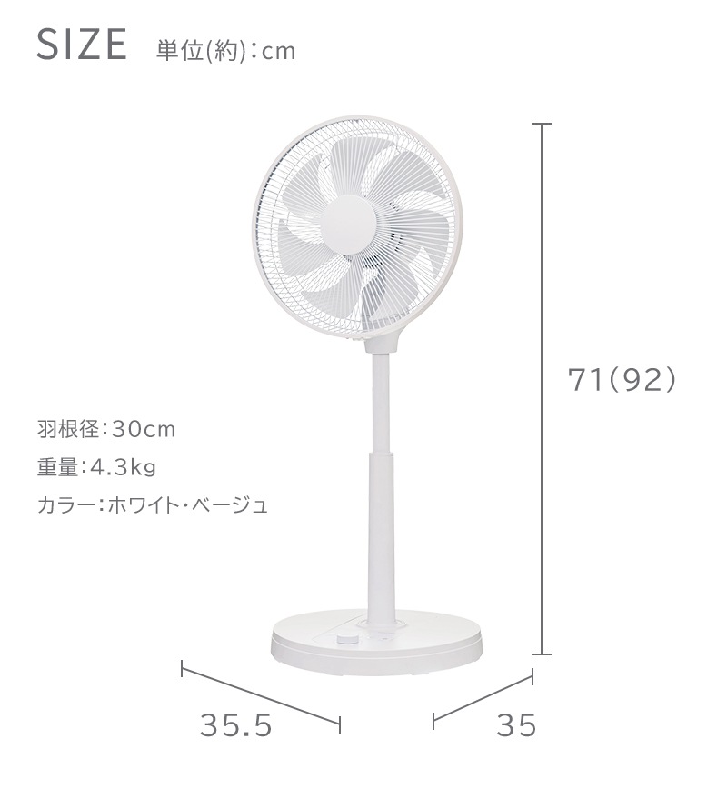 ユアサプライムス.com｜ユアサプライムス リビング扇風機 YKT-D3423GFR