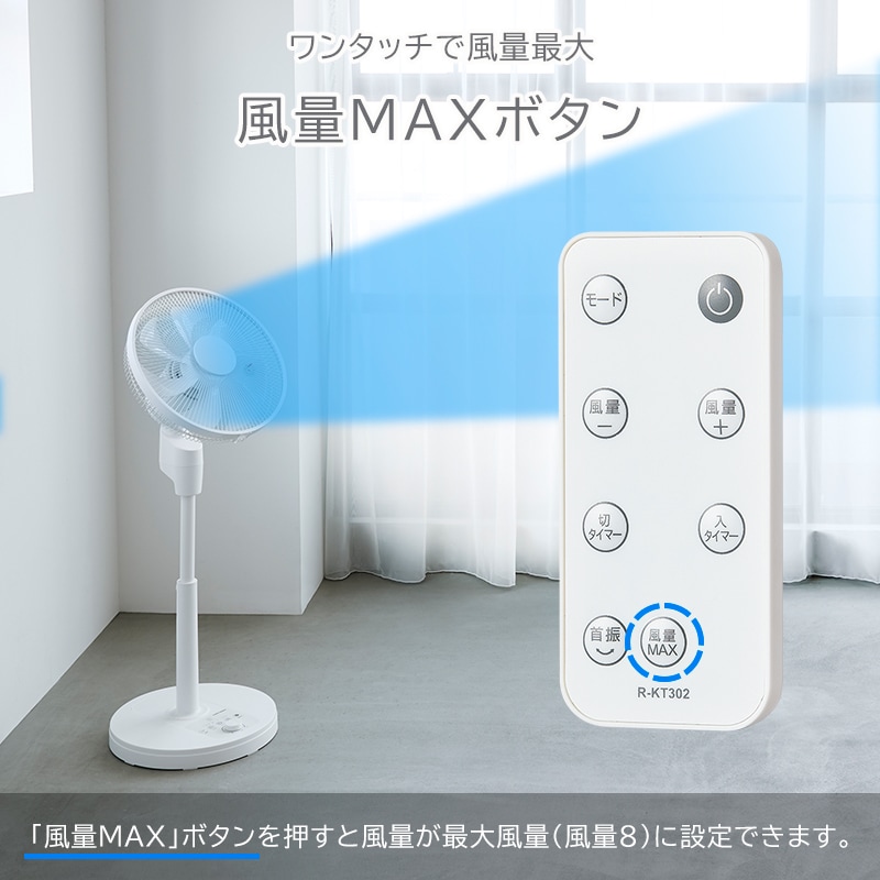 ユアサプライムス.com｜ユアサプライムス リビング扇風機 YKT