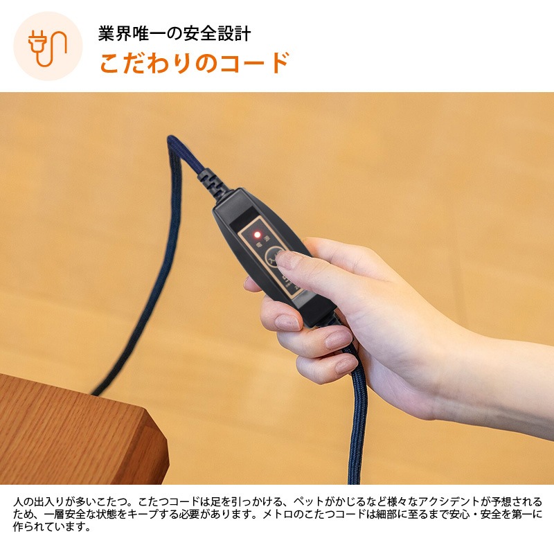 ユアサプライムス.com｜メトロ電気工業 こたつ用 取り替えヒーター MSU