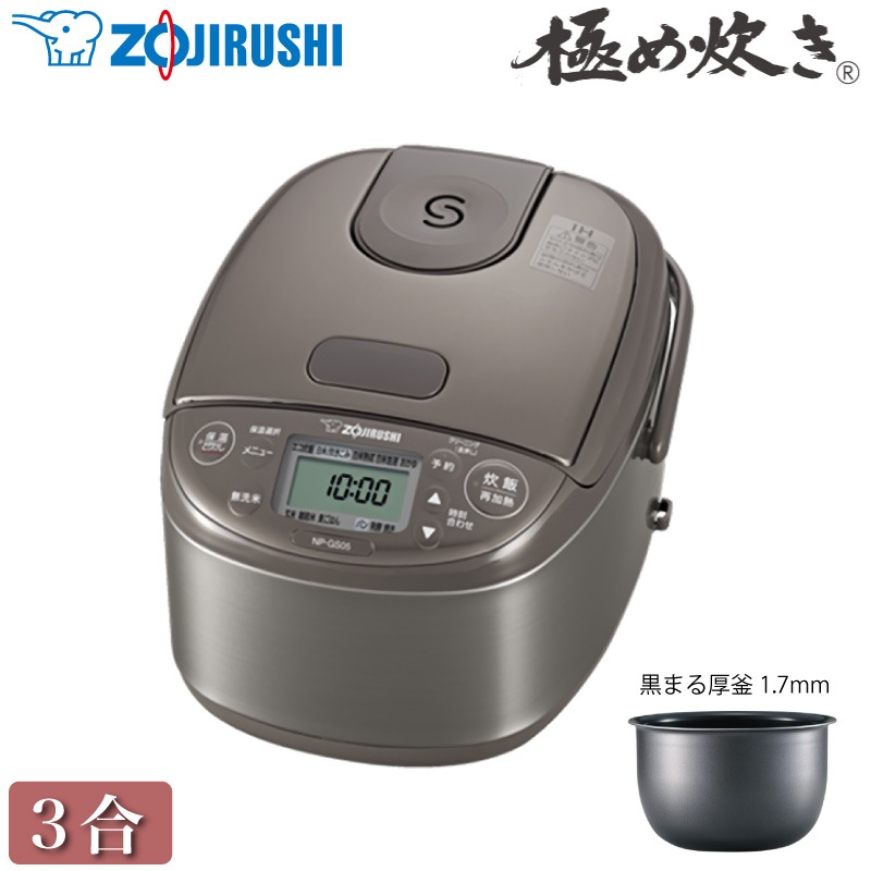 �ݰ��ޥۡ��ӥ� IH���ӥ��㡼 �ˤ�椭 NP-GS05-XT ���ƥ�쥹�֥饦�� IH���Ӵ� 3��椭 �ŵ����Ӵ� ���ޤ���� 1.7mm ���� ������ ̵���� ���̲�Ǯ ZOJIRUSHI