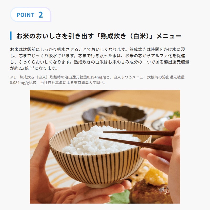 ユアサプライムス.com｜象印マホービン IH炊飯ジャー 極め炊き NP-GS05