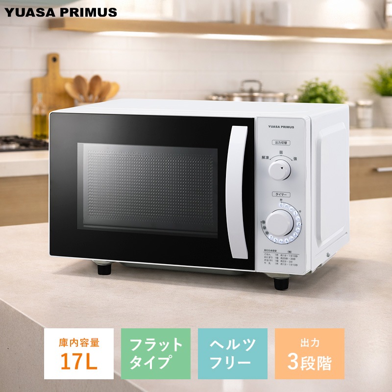 �楢���ץ饤�ॹ �إ�ĥե꡼ �Żҥ�󥸡�����ץ� ��������17L ñ��ǽ �ե�å� LED ���륿���ޡ� ���� �������� ���� PRE-F671HFG YUASA