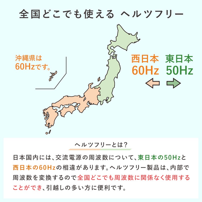 ユアサプライムス.com|ユアサプライムス ヘルツフリー 電子レンジ ユアサプライムス.com|ユアサプライムス ヘルツフリー 電子レンジ