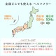 �楢���ץ饤�ॹ �إ�ĥե꡼ �Żҥ�󥸡�����ץ� ��������17L ñ��ǽ �ե�å� LED ���륿���ޡ� ���� �������� ���� PRE-F671HFG YUASA