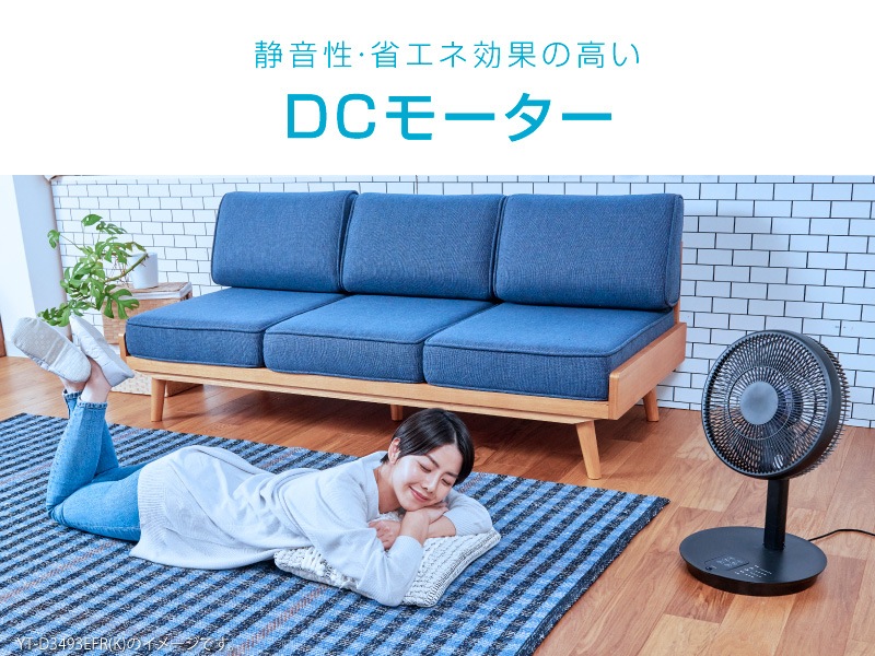 �楢���ץ饤�ॹ ��ӥ������� YT-D3493HFR DC�⡼���� 7�籩�� ����ѥ��ȼ�Ǽ ���󤿤���Ω �������ޡ� �ڥ����ޡ� Ʊ������ ���� ��ư�󿶤����3�ʳ� YUASA