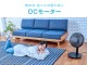 �楢���ץ饤�ॹ ��ӥ������� YT-D3493HFR DC�⡼���� 7�籩�� ����ѥ��ȼ�Ǽ ���󤿤���Ω �������ޡ� �ڥ����ޡ� Ʊ������ ���� ��ư�󿶤����3�ʳ� YUASA