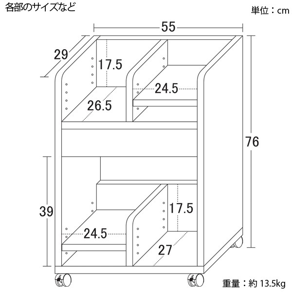 ユアサプライムス.com｜「ランドセルラック 2個置きOK 引出し