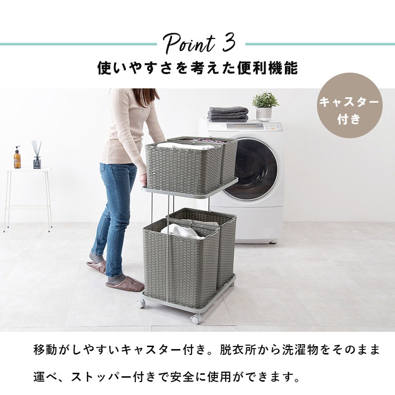 ユアサプライムス.com｜ランドリーラック バスケット付き 大容量 2段