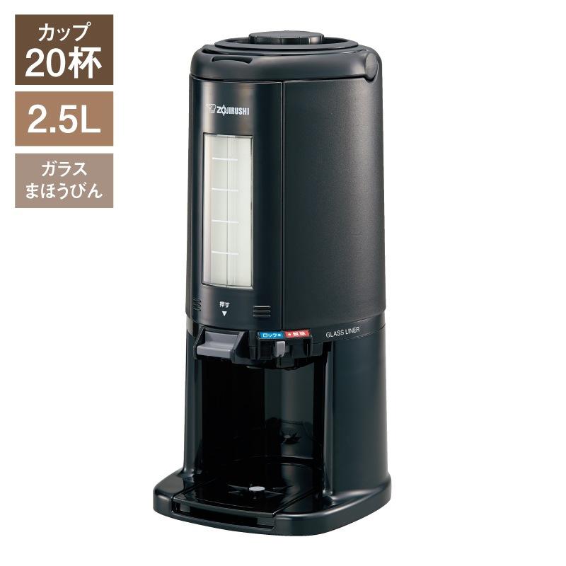 ドリンク　ディスペンサー　ビンテージ　ガソリンポンプ　陶器製　当時物　新品 Amazon.co.jp: ピッチャー冷水筒ポット ガラスびん 保存瓶