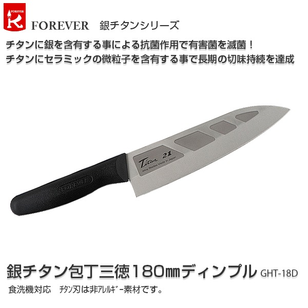 ���������Բġۡ�����̵���ۥե������С� ���� ���������������180mm �ǥ���ץ� GHT-18D