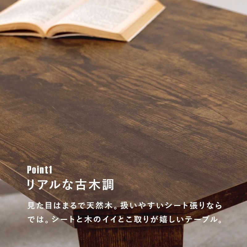 ヴィンテージ　折り畳み　木製木彫り本立て ユアサプライムス.com｜折れ脚 テーブル 105x55cm 八角形天板