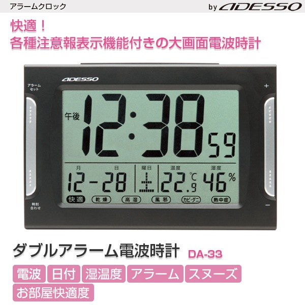 ߸˸¤-ǥå Ȼ ֻ ֥륢顼Ȼ DA-33   