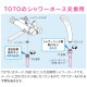  쥨 TOTO ۡ 1.6 10 ۥ磻 TOTOۡ 16ߥ ۡ ޤȤ㤤 GA-FK143  GAONA 