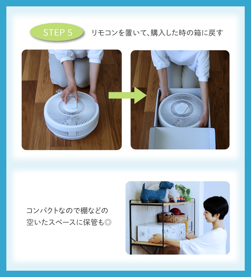 �楢���ץ饤�ॹ ��ӥ������� YT-D3493GFR(H) DC�⡼���� 7�籩�� ����ѥ��ȼ�Ǽ ���󤿤���Ω �������ޡ� �ڥ����ޡ� Ʊ������ ���� ��ư�󿶤����3�ʳ� ���졼 YUASA